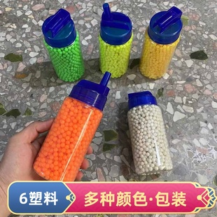 【6mm硬珠】实心糖果色无孔亚克力DIY硬珠圆珠饰品配件珠子