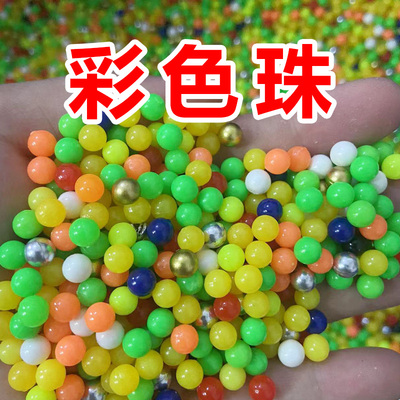 塑料弹6mm塑料子弹6毫米塑料弹7mm软胶弹儿童玩具可发射道具童年