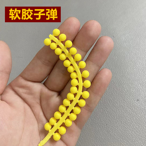 噼啪筒专用橡胶软弹8090软胶弹枪6mm软子弹安全竹筒枪竹筒炮软弹