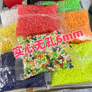 玩具打塑料珠儿童玩具塑胶回忆8090后子弹软胶弹无孔黄色小球6m