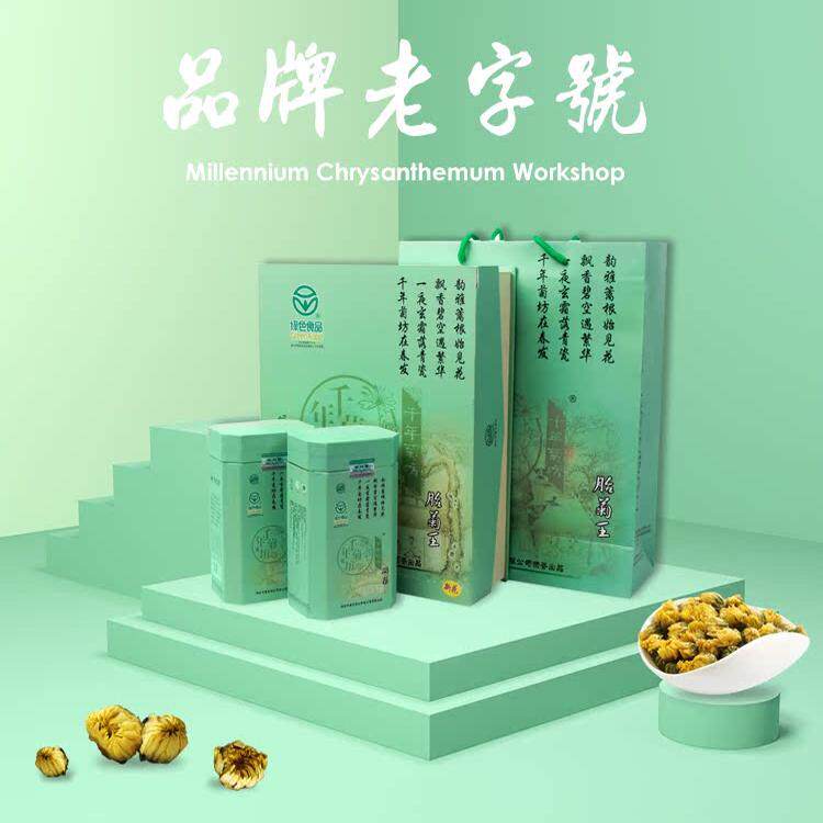 春发牌100g罐装礼盒菊花茶桐乡头采胎菊杭白菊花蕾冲泡茶自饮包邮