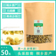包邮 250g家庭装 春发牌菊花茶桐乡头采胎菊杭白菊花蕾泡水冲泡