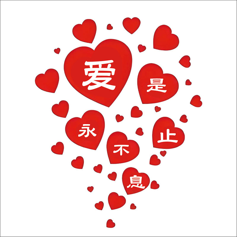 可爱动物防撞玻璃窗贴纸 卧室客厅阳台推拉门贴厨房门装饰贴画图片