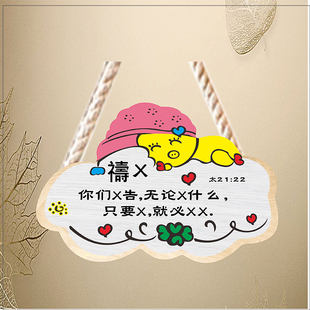 创意平安喜乐入户玄关改造挂件门贴中国元素民宿别墅温馨装饰挂牌