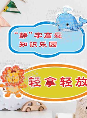 图书馆分类标识牌书看完请放回原处标识牌图书馆书籍分类请返回A