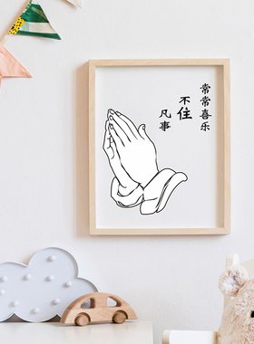 木质客厅沙发背景墙装饰画方形小清新餐厅挂画田园风主卧床头壁画
