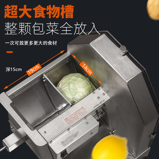 柠檬切片机包菜甘蓝切丝机大口径多功能瓜果蔬肉类土豆萝卜莲菜片