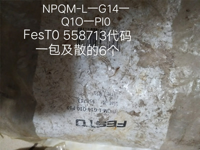 议价 NPQM-L-G14-Q10-P10接头  编号 558713  FESTO/ 费斯托 1018