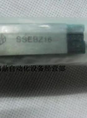 供应SSEBZ16 议价米思米导轨原装现货