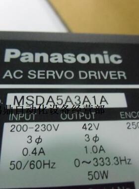 议价PANASONIC 松下MSDA5A3A1A 原装现货 伺服马达驱动器