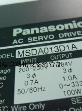 供应议价松下MSDA013D1A 原装现货伺服驱动器