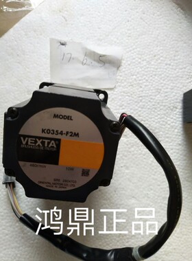 有原图留底VEXTA SMT贴片机马达,K0354-F2M 2GN5K-D5 50180314