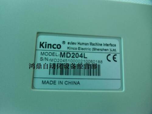议价文本显示器原装现货KINCO