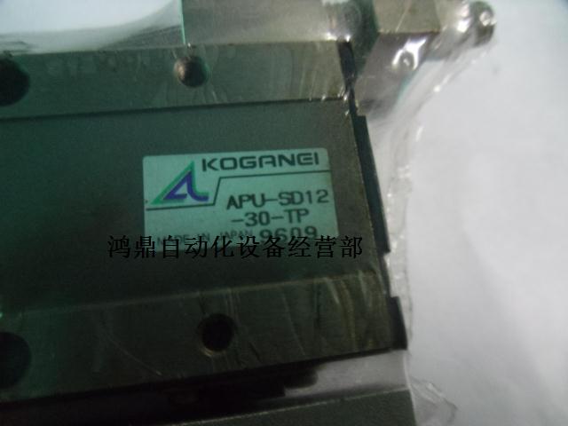 议价日本原装现货气缸KOGANEI