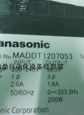 议价  Panasonic松下供应MADDT1207053  电机原装现货