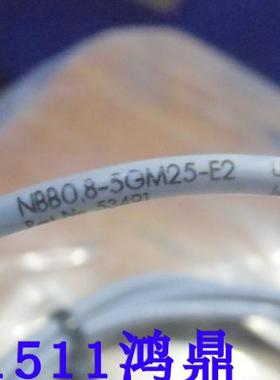 议价 PEPPERL+Fuchs/倍加福接近开关   NBBO.8-5GM25-E2