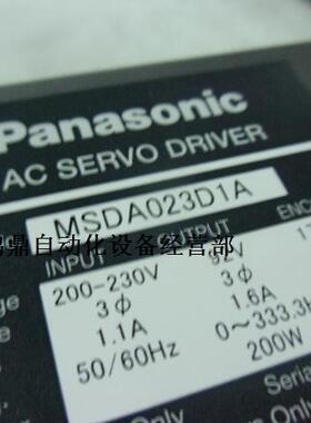 议松下供应MSDA023D1A 原装现货伺服驱动器