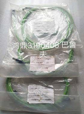 议价BALUFF巴鲁夫 BCC M414-E834-8G-668-PS54T2-020  (2米319040