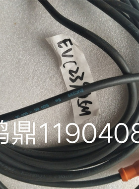 议价 IFM 易福门 EVC239  (5米） 1190408 原装现货