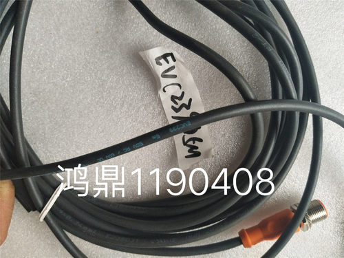 议价EVC239(连接线IFM易福门