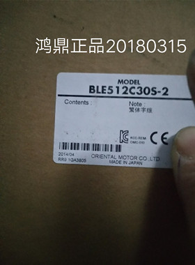 议价BLE512C30S-2（BLED12C BLEM512-GFS GFS5G30 CC02BLE）实物