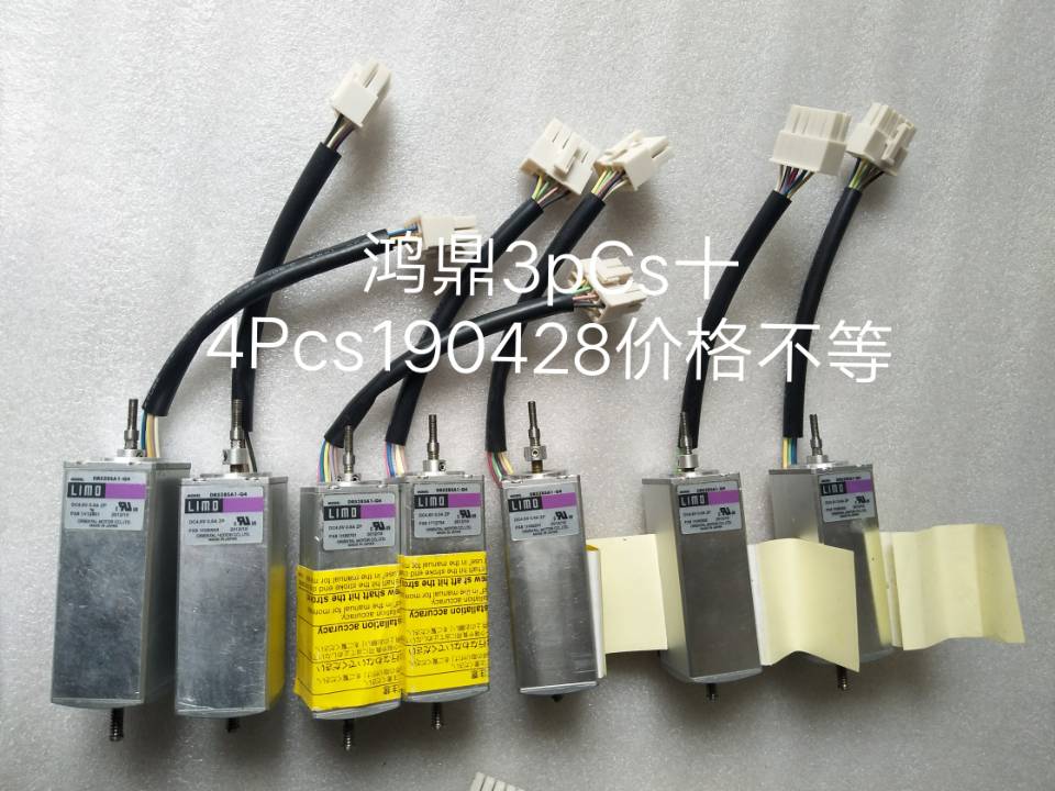 东方DRS28SA1-Q4j电机VEXTA