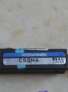 议价KOGANEI小金井 CS3MA