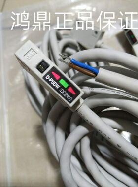 议价D-P5DWZ D-P5DW  SMC 17425原装现货磁性开关