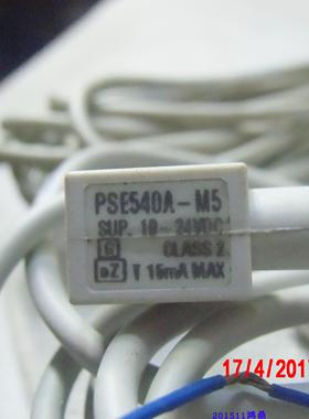 议价SMC PSE540A-M5