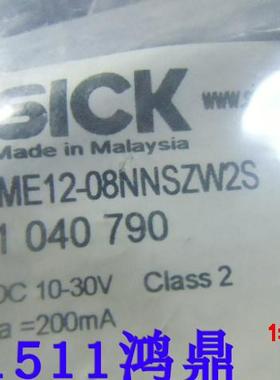 议价SICK施克 IME12-08NNSZW2S 1040890