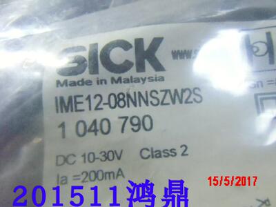 议价施克IME12-08NNSZW2SSICK
