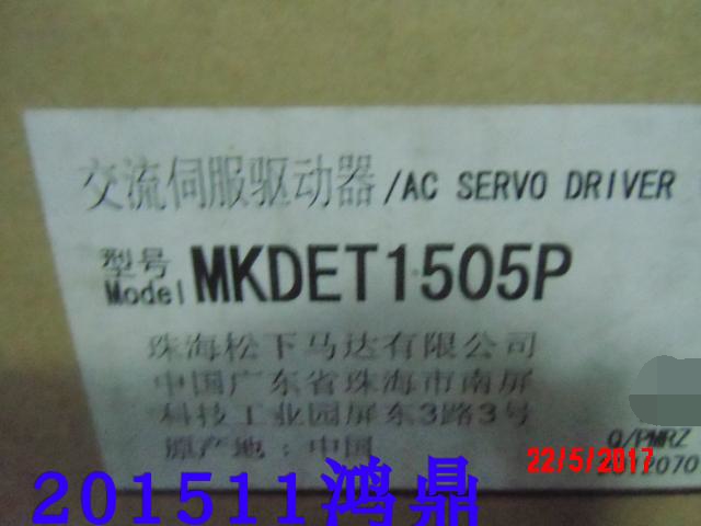 议价伺服驱动器Panasonic/松下