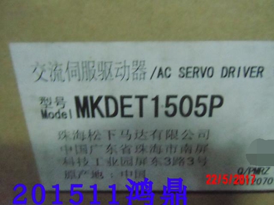 议价伺服驱动器Panasonic/松下