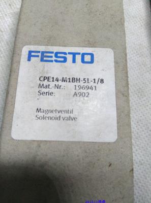 议价费斯托电磁阀FESTO