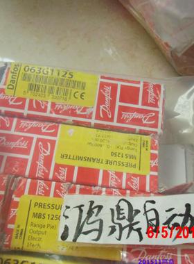 议价MBS1250 063G1125丹佛斯DANFOSS 14160506