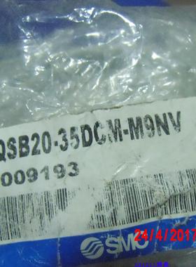 议价SMC气缸CDQSB20-35DCM-M9NV