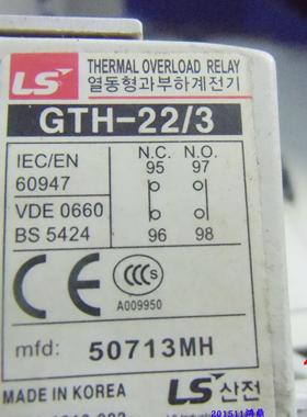 LS产电继电器GTH-22/3   原装现货