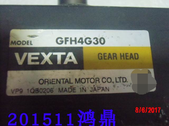 VEXTA东方GFH4G30减速箱VEXTA