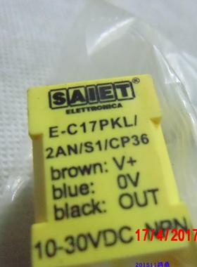 议价SAIET E-C17PKL/2AN/S1/CP36