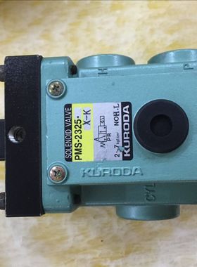 议价 PMS-2325-X-K    PMS-2308  KURODA 原装现货 电磁阀