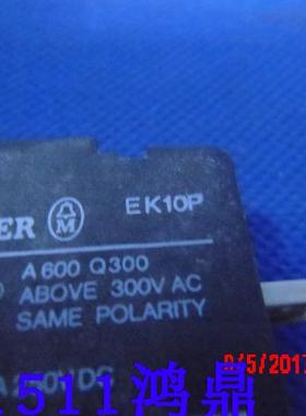 议价 MOELLER断路器EK10P 原装现货
