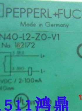 议价PEER+FUCH/倍加福 NBN40-L2-ZO-V1