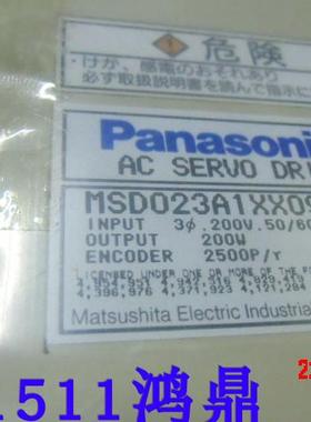 议价: Panasonic/松下 MSD023A1XX09 驱动器原装现货