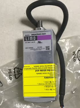 议价DRS542SA2-Q21 LIMO 东方 原装现货