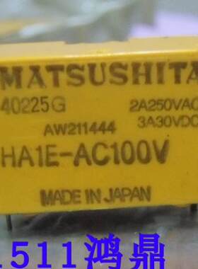 议价AW211444HAIE-AC100V