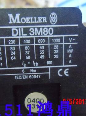 议价 MOELLER断路器DIL-3M80 原装现货
