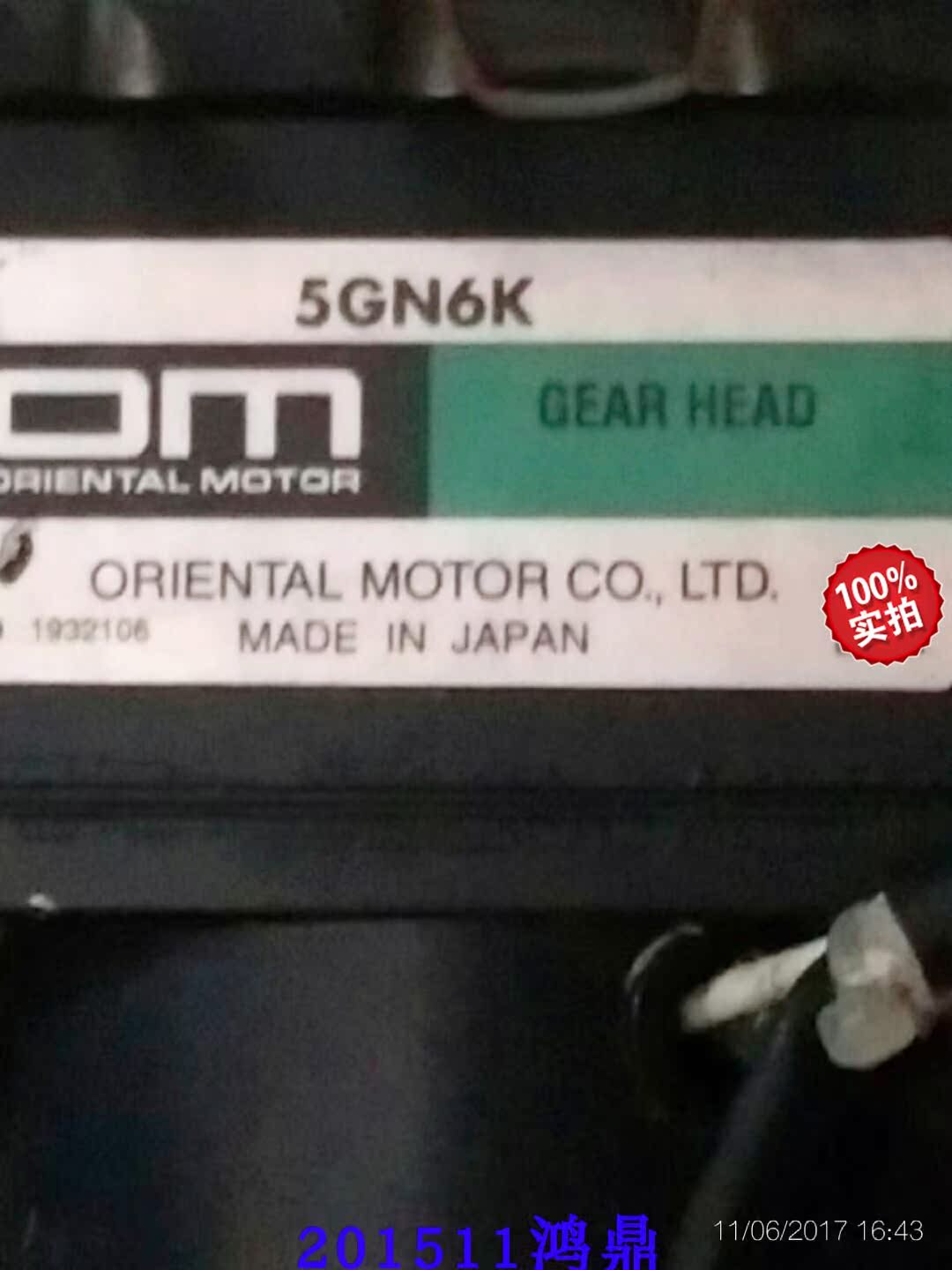 USM540-402W2原装现货减速马达OM