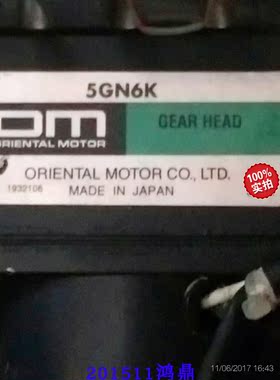 议价OM东方减速机5GN6K  USM540-402W2马达