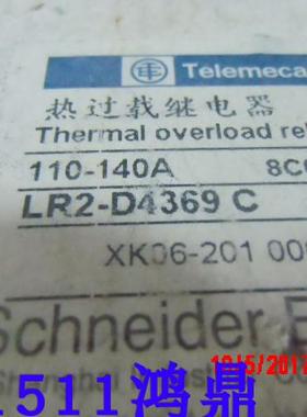 议价 Schneider 施耐德LR2-D4369C 原装现货