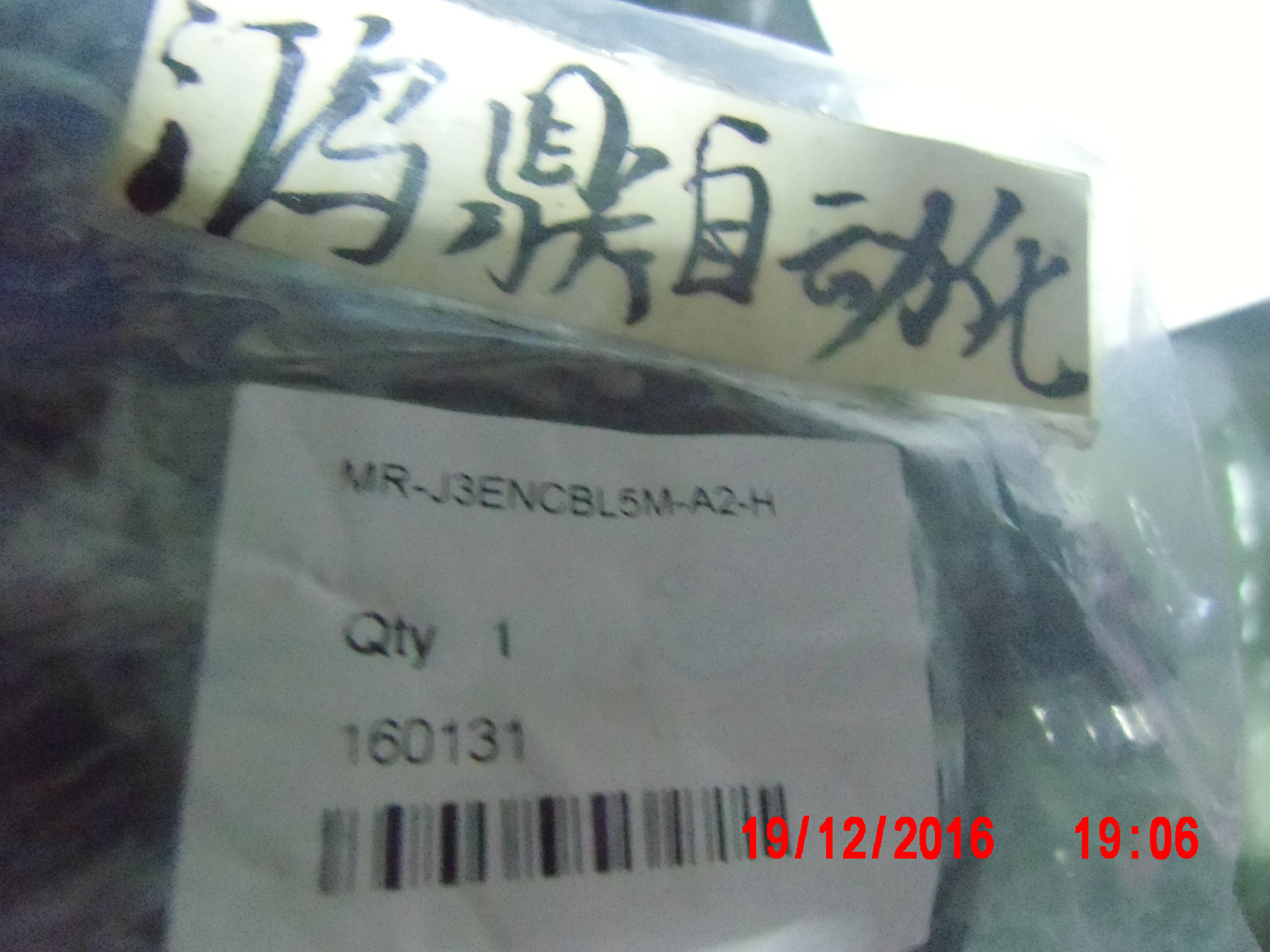 议价连接线Mitsubishi/三菱